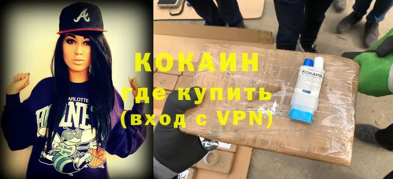 как найти закладки  Нурлат  Cocaine VHQ 